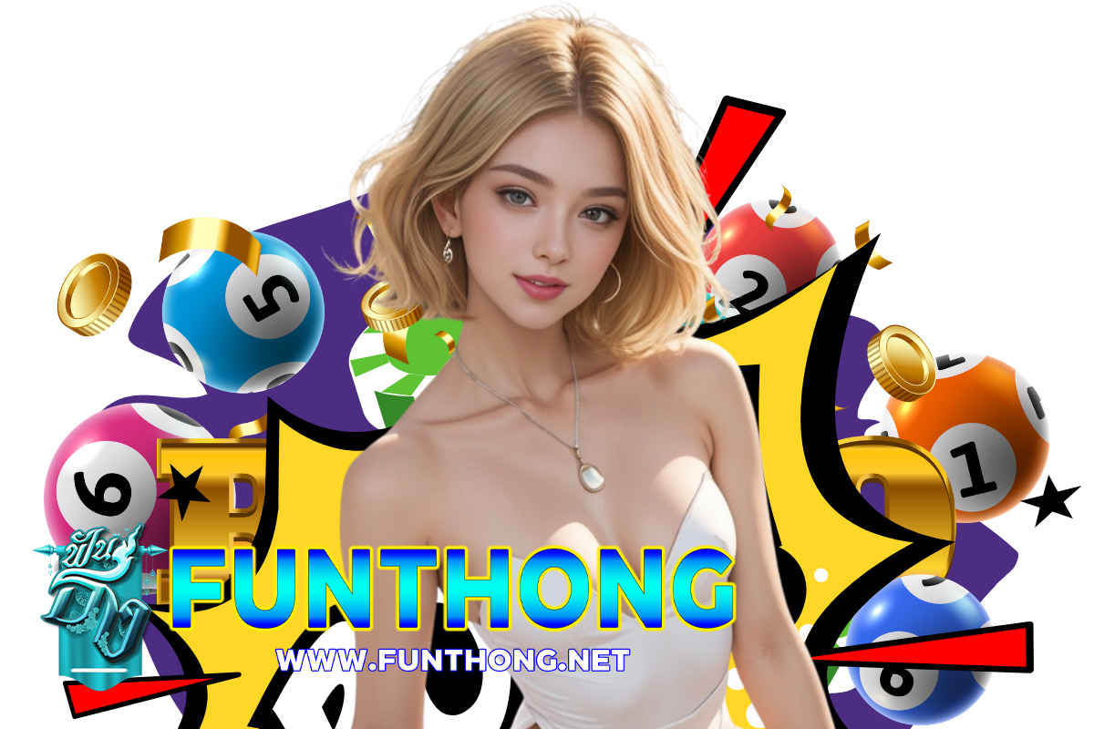 funthong เว็บตรง